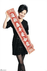 高清组图：《武林外传》主创大拜年 祝大家平安如意