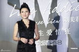 组图：刘美君北京宣传新碟 个性诠释经典男人歌