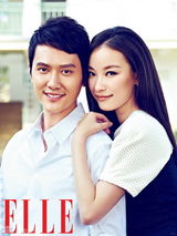 组图：冯绍峰倪妮登《ELLE》 赴云南慈善之旅