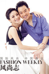 高清图：胡可沙溢喜事将近 婚纱写真洋溢幸福