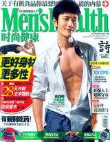 组图：黄晓明2010封面大盘点 连登中港台潮流杂志