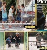 组图：张柏芝右手刺青曝光 温哥华遛儿预习移民