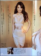 组图：42岁日本美女风姿似少女 当外婆三世同堂