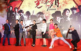 组图：《光辉岁月》首映群雄聚首 狄龙耍长枪