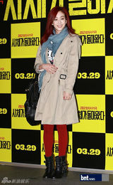 组图：孔孝真郑丽媛等众星出席《借尸还魂》首映