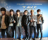 组图：FTIsland上海开唱 曝演唱会不会再跳舞