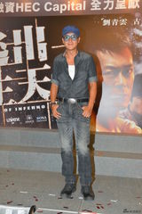 组图：《逃出生天3D》香港首映礼 星光熠熠