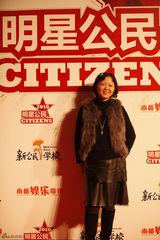 组图：南都娱乐周刊首届明星公民评选回顾-红毯