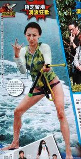 组图：张柏芝开腿冲浪豪放露私处纹身