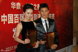 组图：华鼎奖刘诗诗吴奇隆获媒体最受欢迎演员