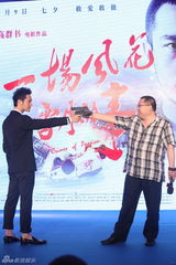 组图：《风花雪月》曝预告 高群书黄晓明再携手