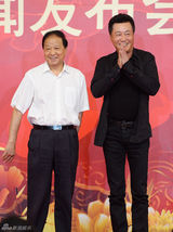 组图：春晚发布会曝导演团队 冯小刚称顶骂名