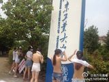 组图：广州女大学生脱光上衣 呼吁平等工作机会
