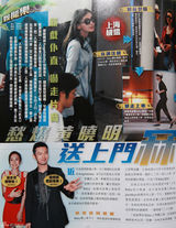 组图：黄晓明Angelababy上海密会便利店躲媒体