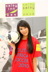 幻灯图：世界杯即将开幕 味之天使甘做足球宝贝 