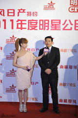 组图：2011年明星公民盛典红地毯众星云集