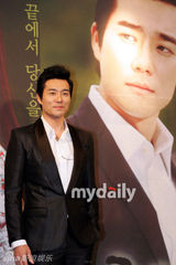 幻灯图：MBC《黄金鱼》制作发布会 主演悉数到场