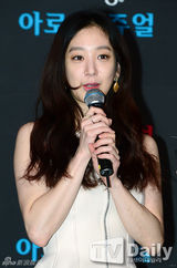 组图：韩星郑丽媛着淡雅连衣裙亮相品牌活动