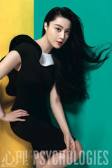 组图：范冰冰《心理月刊》 论能量我就是女王