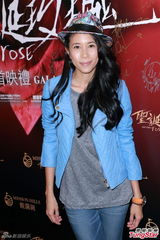 组图：杨采妮处女作首映 冯德伦莫文蔚旧爱同场