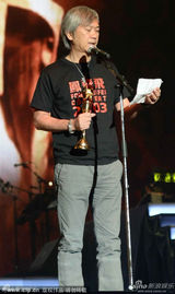 组图：凤飞飞获特别贡献奖 现场获深切缅怀