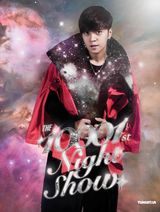 组图：罗志祥5月澳门开唱 海报霸气戴巨大头盔