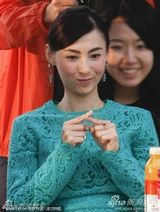 组图：张柏芝亮相变握手会 绿裙优雅难掩膝盖伤痕