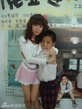 幻灯图：郭书瑶首跨戏剧圈 处女秀献《倪亚达》