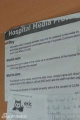 组图：陈豪加拿大陪伴陈茵媺 产检医院绝密曝光