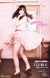 组图：白石麻衣精致面容如画 嘟嘴卖萌可爱