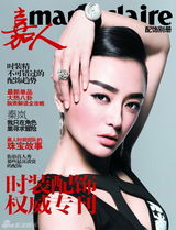 组图：秦岚频登杂志封面 成艺术商业兼具时尚偶像