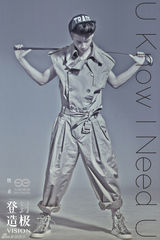 组图：魏晨专辑封面曝光 个性工装演绎街头范