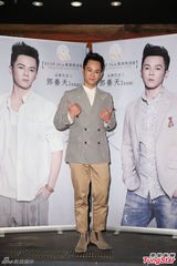 组图：歌手邓养天情人节代言大方告白田馥甄