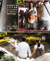 幻灯图：林建岳女友新恋情曝光 相恋13载分手告终 