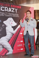 组图：巴黎癫马首度访港 黄长兴获香吻艳福不浅