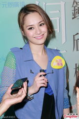 组图：阿娇穿性感裤袜亮相 羡慕蔡依林恋情稳定