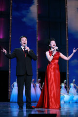 高清：宋祖英阎维文《和风吹来蓝蓝的天》剧照