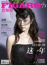 组图：汤唯《费加罗FIGARO》黑色妖姬性感迷人