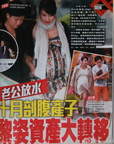 组图：曝黎姿十月剖腹产子 老公为其注资加持事业