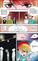 高清组图：MIC男团漫画第一章