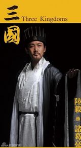 高清图：陆毅版孔明今晚登场 准备迎接鲜花与板砖