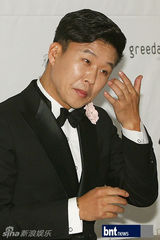 组图：韩笑星洪禄基大婚 SM娱乐家族总动员祝贺