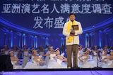 组图：成龙获华鼎奖亚洲杰出成就大奖