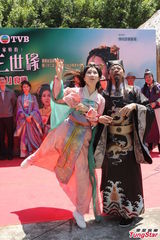 组图：《情逆三世缘》关咏荷欧阳震华再度携手