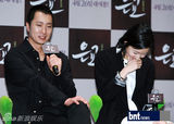 组图：朴海日金高恩等出席影片《银娇》发布会