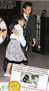 幻灯图：林建岳女友新恋情曝光 相恋13载分手告终 