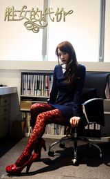 组图：陈乔恩百套造型《胜女的代价》变职场达人