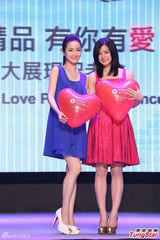 组图：林依晨陈妍希同台做公益 女神惺惺相惜