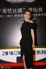 高清图：吴辰君金铭亮相时装秀 黑衣神秘婉约