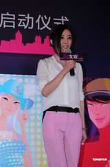 组图：杨幂首次试水影视制作人 与明道打造偶像剧